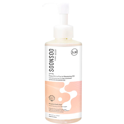 Масло для снятия макияжа J. CAT BEAUTY Масло гидрофильное для снятия макияжа SoonSoo High Performance Deep Micro Facial Kleansing