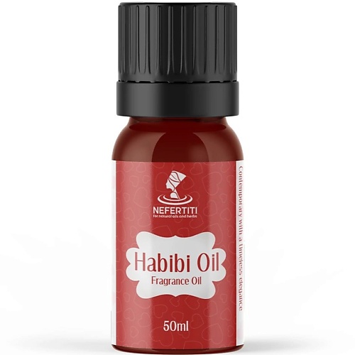 Масло парфюмерное NEFERTITI FOR NATURAL OILS AND HERBS Масло-духи Хабиби