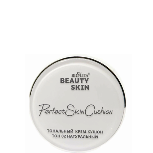 Тональное средство БЕЛИТА Тональный крем-кушон Beauty Skin