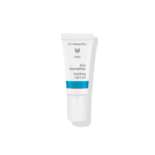 Бальзам для губ DR. HAUSCHKA Бальзам для интенсивного ухода за губами MED Soothing Lip Care