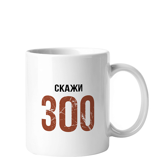 Кружка VENEW Кружка керамическая с принтом