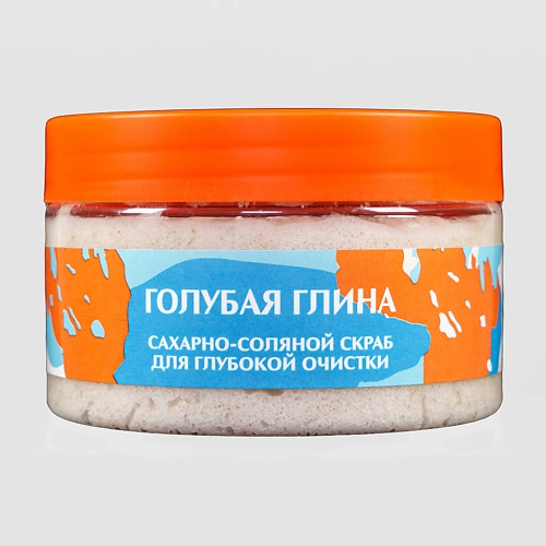 Скраб для тела Голубая глина