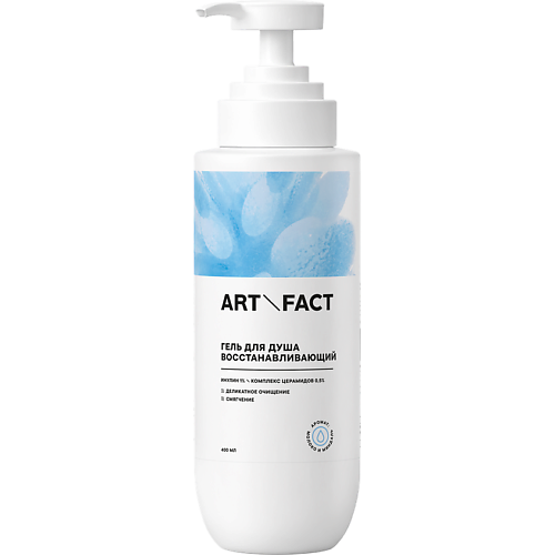 Гель для душа ART&FACT Восстанавливающий гель для душа с инулином и комплексом церамидов