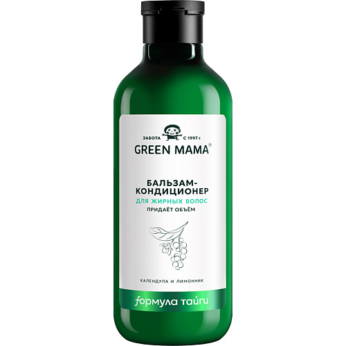 Бальзам для волос GREEN MAMA Бальзам-кондиционер для жирных волос Календула и лимонник Natural Skin Care