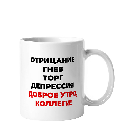 Кружка VENEW Кружка керамическая с принтом