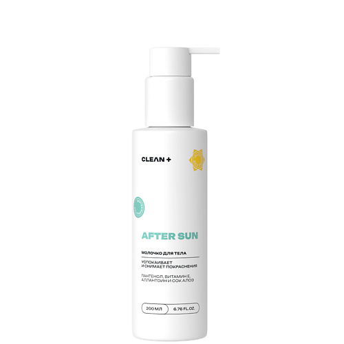 Молочко после загара CLEAN+ Молочко успокаивающее для тела, после загара AFTER SUN