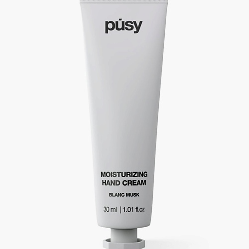 Увлажняющий крем для рук Ginger verveine