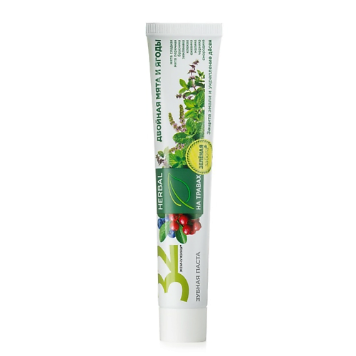 MODUM Паста зубная 32 ЖЕМЧУЖИНЫ HERBAL Двойная мята и ягоды 100
