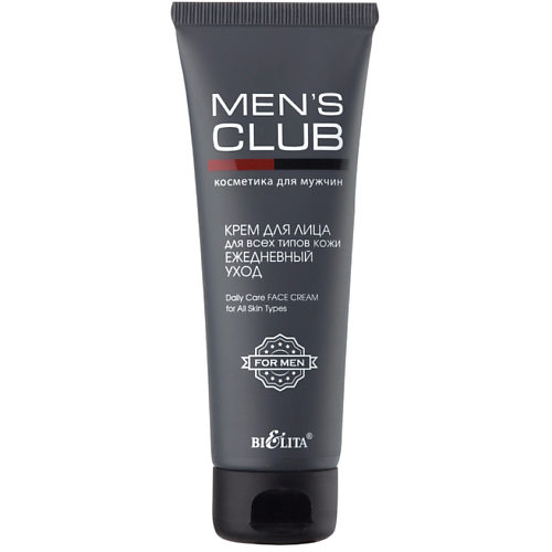 Крем для лица БЕЛИТА Крем для лица Ежедневный уход Men's Club
