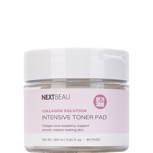 Диски тонизирующие для лица NEXTBEAU Омолаживающие тонер-пэды с коллагеном Collagen Solution