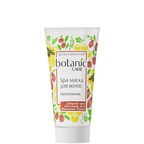 Маска для волос NICOLE LABORATORY Spa-маска для волос питательная BOTANIC CARE