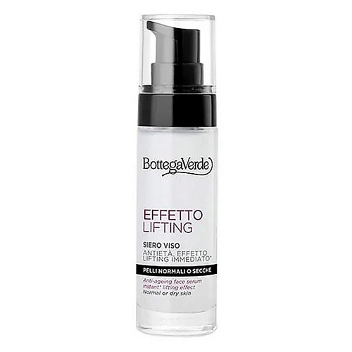 Сыворотка для лица BOTTEGA VERDE Антивозрастная сыворотка для лица Lifting Effect Anti-Ageing Face Serum