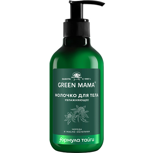 Молочко для тела GREEN MAMA Молочко увлажняющее для тела Череда и Масло облепихи Natural Skin Care