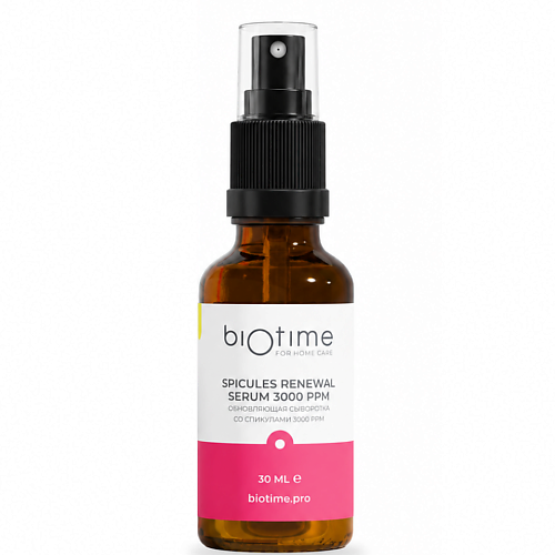Сыворотка для лица BIOTIME FOR HOME CARE Сыворотка для лица с микроиглами восстанавливающая обновляющая