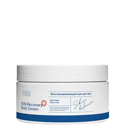 Крем для тела TASHE PROFESSIONAL Восстанавливающий крем для тела SOS recovery body cream