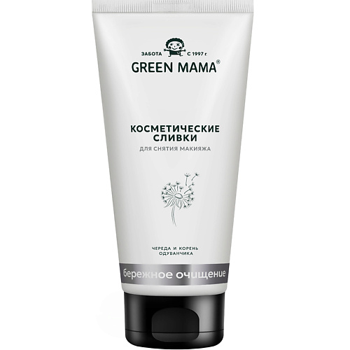 Молочко для снятия макияжа GREEN MAMA Нежные сливки для снятия макияжа Череда и корень одуванчика Natural Skin Care
