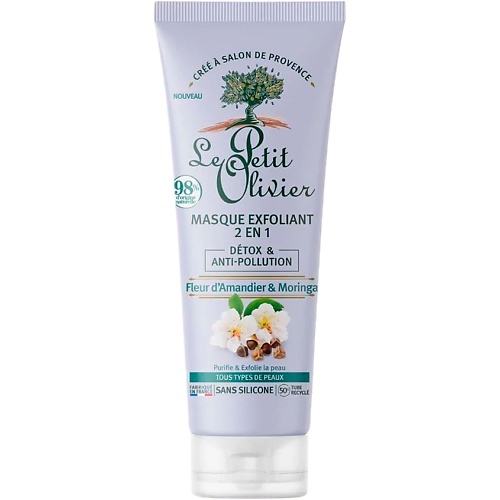Маска для лица LE PETIT OLIVIER Маска-эксфолиант для лица 2 в 1 Detox & Anti-pollution Masque Exfoliant