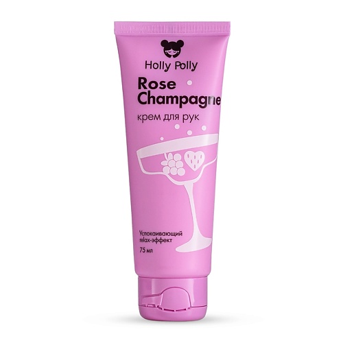 Крем для рук HOLLY POLLY Крем для рук ROSE CHAMPAGNE Розовое Шампанское