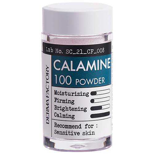 Концентрат для лица DERMA FACTORY Косметический порошок Calamine 100 Powder 100%