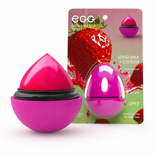 Бальзам для губ EXO Бальзам для губ EGG «Клубника со сливками»