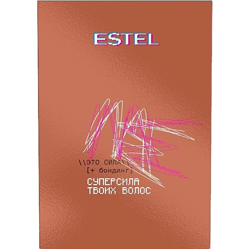 Набор для ухода за волосами ESTEL PROFESSIONAL Набор для укрепления волос Это сила Me