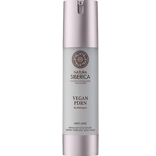 Крем для лица NATURA SIBERICA Микроигольчатый крем-лифтинг для лица Vegan Pdrn Anti - Age