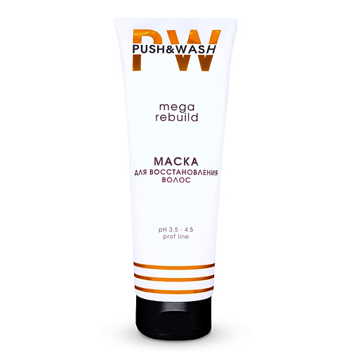 Маска для волос PUSH&WASH Маска для восстановления волос Mega Rebuild