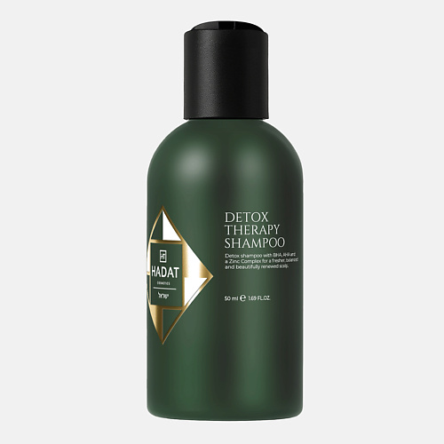 Шампунь для волос HADAT COSMETICS Детокс терапи шампунь