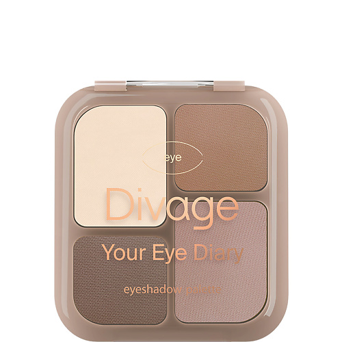 Палетка DIVAGE Палетка теней для век Your Eye Diary