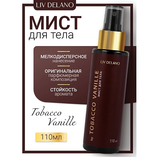 LIV DELANO Мист для тела "by Tobacco Vanille" PERFUMER 110