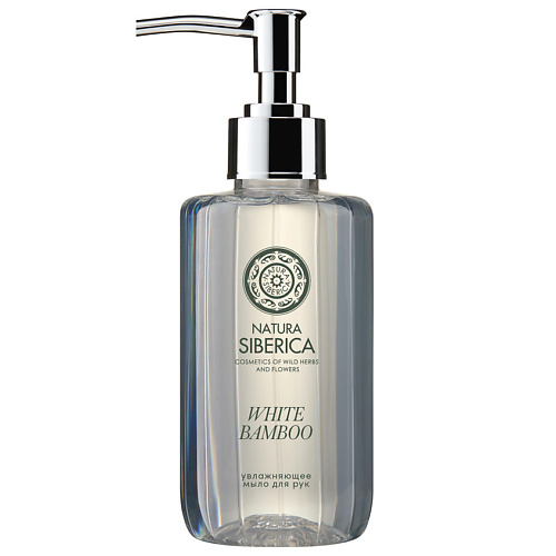 Мыло жидкое NATURA SIBERICA Увлажняющее мыло для рук White Bamboo Perfumed