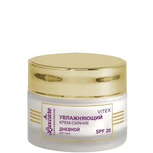 Крем для лица ВИТЭКС Крем - сияние для лица увлажняющий Дневной LUX CARE