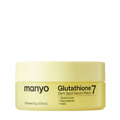 Патчи для лица MA:NYO Гидрогелевые патчи с глутатионом Glutathione 7 Dark Spot Serum Patch