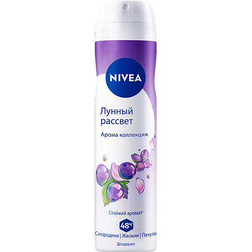 Дезодорант-спрей NIVEA Дезодорант-спрей женский Лунный рассвет