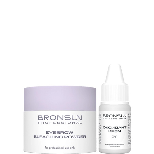 Средство для осветления бровей BRONSUN Набор для осветления бровей Eyebrow Bleaching Kit
