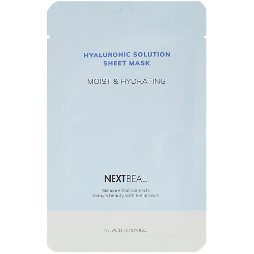 Маска для лица NEXTBEAU Увлажняющая тканевая маска с гиалуроновой кислотой Hyaluronic Solution