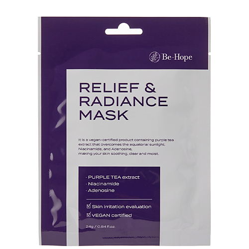 Маска для лица BEHOPE Тканевые маски для сияния кожи Luxury