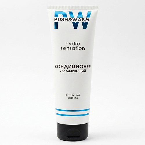 Кондиционер для волос PUSH&WASH Кондиционер для увлажнения волос Hydro Sensation