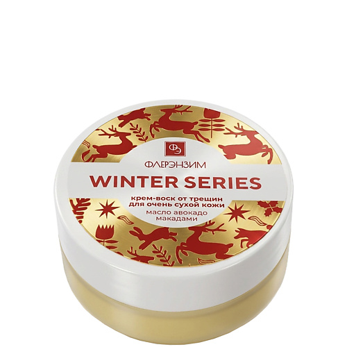 Крем для тела ФЛЕРЭНЗИМ WINTER SERIES Крем-воск