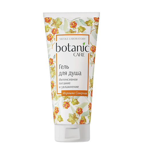 Гель для душа NICOLE LABORATORY Botanic Care Гель для душа Интенсивное питание и увлажнение
