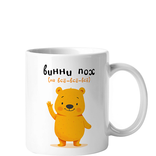 Кружка VENEW Кружка керамическая с принтом