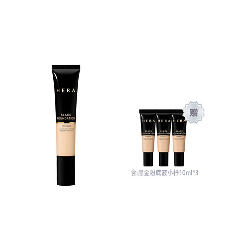 Тональное средство HERA Тональный крем Black Foundation Cover Fit + Миниатюры тонального крема