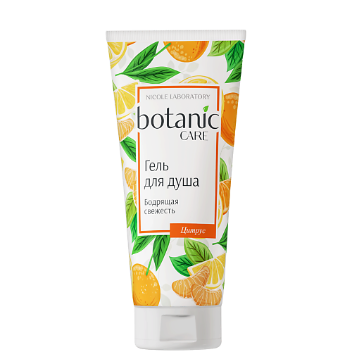 Гель для душа NICOLE LABORATORY Botanic Care Гель для душа Бодрящая свежесть