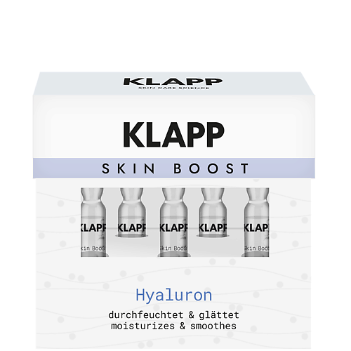 Сыворотка для лица KLAPP COSMETICS Сыворотка для лица концентрат гиалуроновая кислота в ампулах