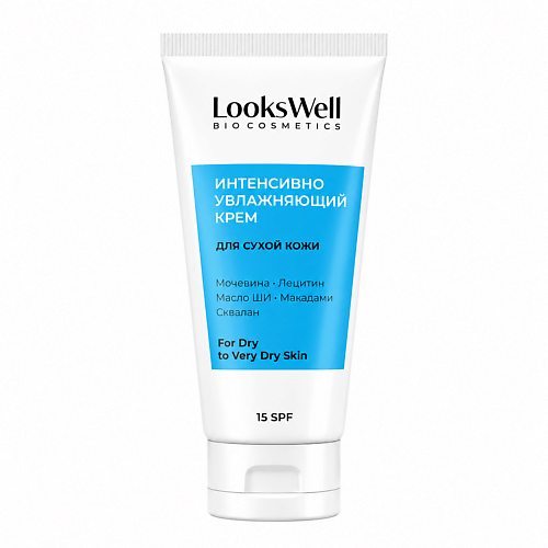 LOOKSWELL Крем для сухой кожи лица Интенсивное увлажнение с SPF 50