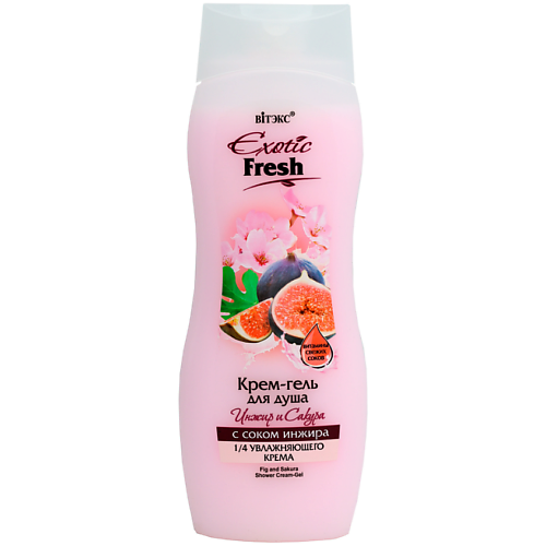 Гель для душа ВИТЭКС Крем-гель для душа Инжир и Сакура EXOTIC FRESH