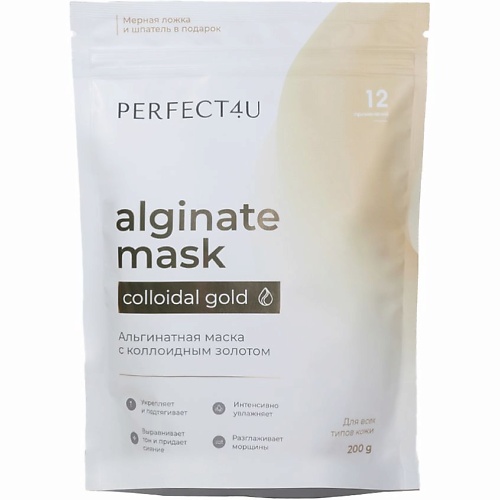 Маска для лица PERFECT4U Альгинатная маска с коллоидным золотом