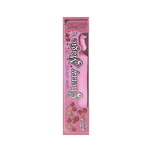 Помада для губ UNICORNS APPROVE Сатиновая помада Satin Lipstick