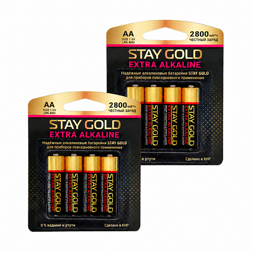 Батарейки STAY GOLD Батарейки пальчиковые АА (LR6) алкалиновые набор 8 штук