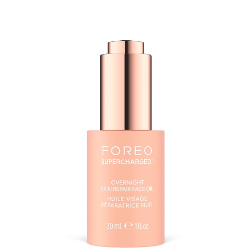 Масло для лица FOREO Ночное восстанавливающее масло для лица SUPERCHARGED Overnight Skin Repair Face Oil